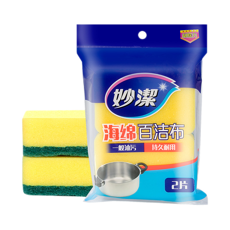 妙洁家用百洁布厨房三件套   套装