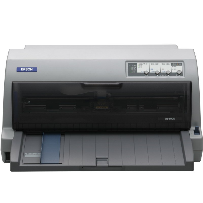 爱普生针式打印机 LQ-690K