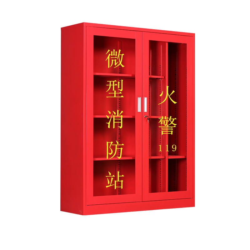 正安微型消防柜  140*90*40cm