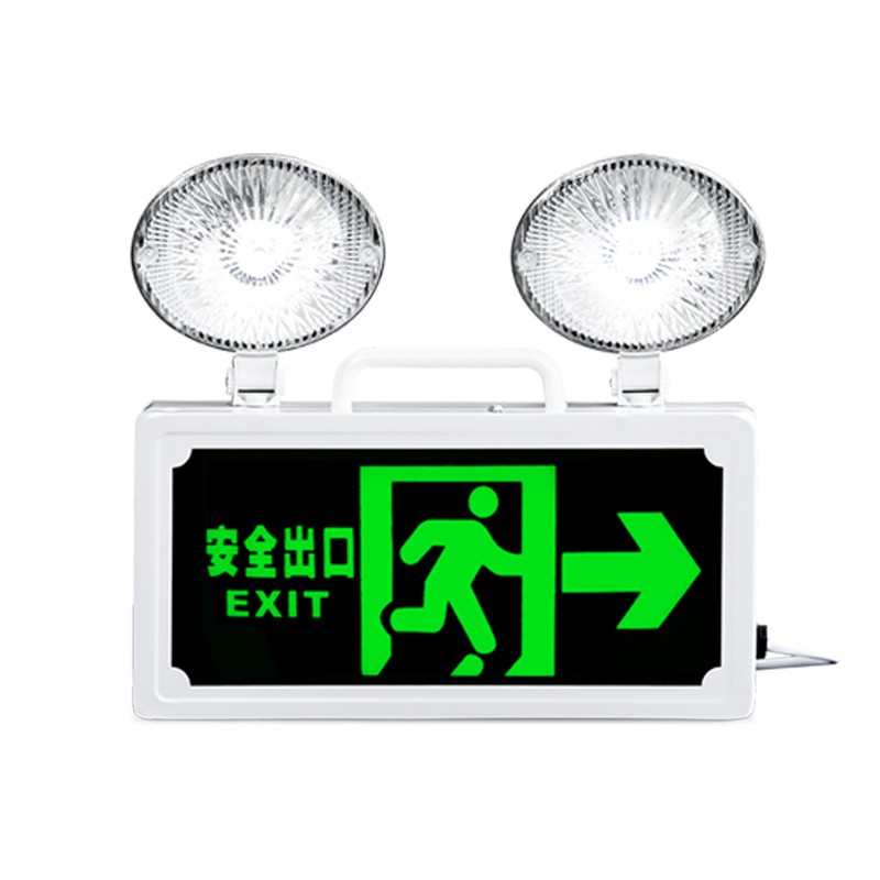 正安新国标消防照明二合一应急灯   安全出口  