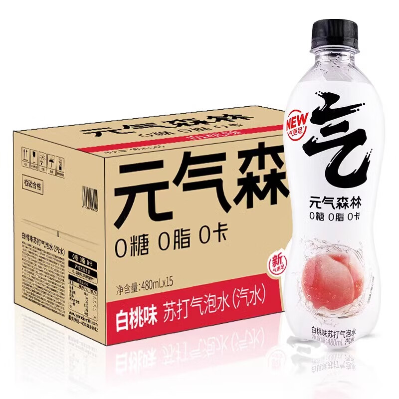元气森林0糖0脂0卡苏打汽泡水 480ml 多种口味可选