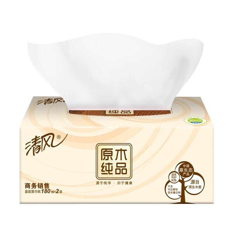 清风原木纯品盒装双层抽纸  B339A18   180抽