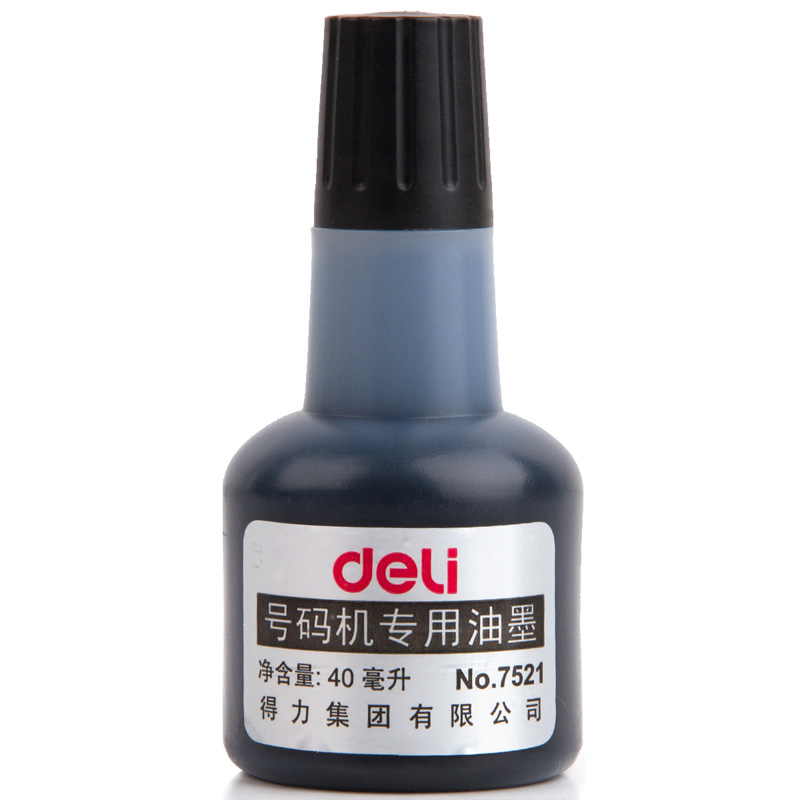得力号码机油墨  7521  黑色