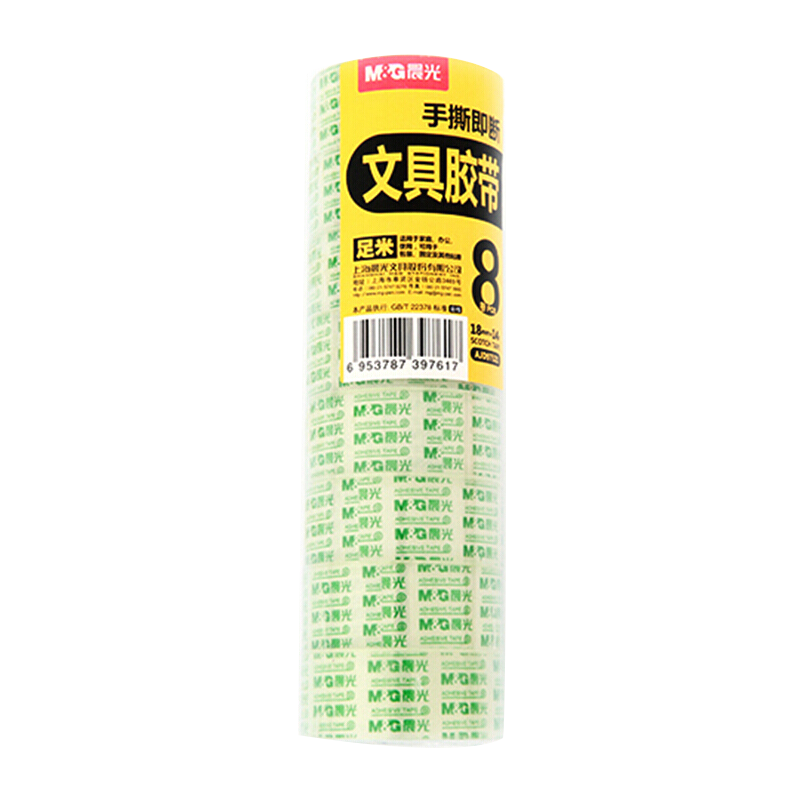 晨光透明胶带  AJD97321  18mm*14m  