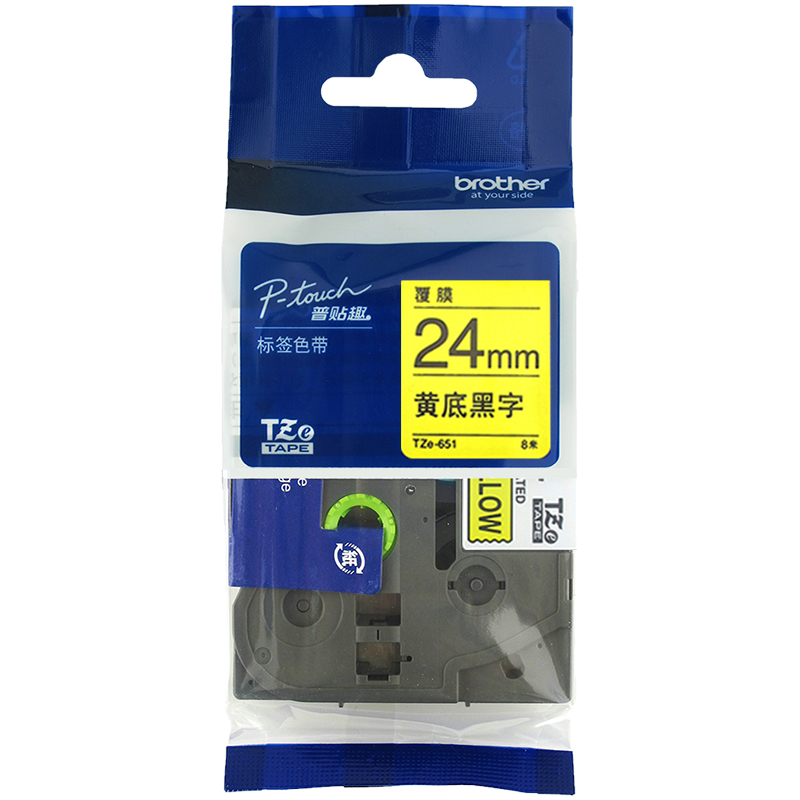 兄弟原装标签色带框24mm  TZe-651  黄底黑字