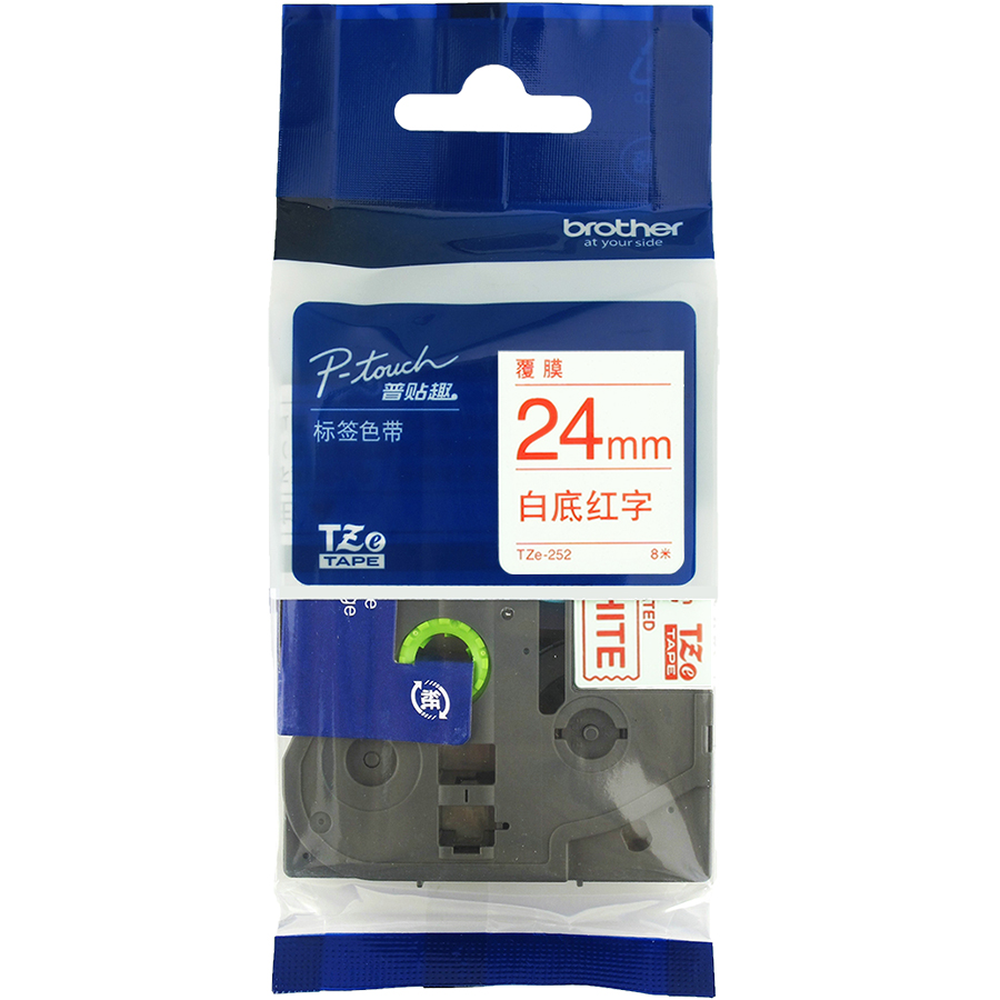 兄弟原装标签色带框24mm  TZe- 252  白底红字